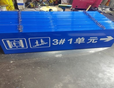 衡水衡水单元指示灯箱