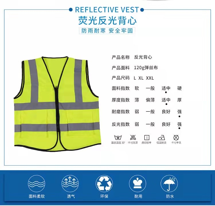 衡水衡水反光衣厂家直销