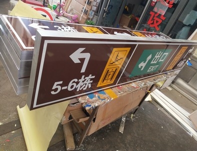 衡水衡水铝板灯箱