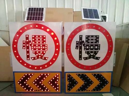衡水衡水太阳能交通标牌 自发光交通路标牌厂家